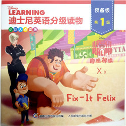 Fix-It Felix小达人点读-迪士尼英语分级读物-预备级第一级自然拼读X-老